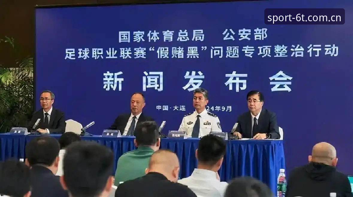 T体育平台登录使用技巧 中国足球禁足名单深度评测:从65人处罚看行业生态与平台观赛体验